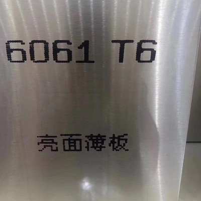 0.5mm 6061 6063 ورق آلومینیوم T3-T8 1250mm 1500mm